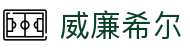 英国·威廉希尔(williamhill)唯一中文官方网站